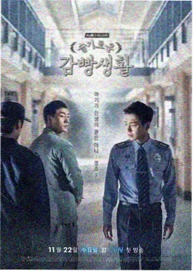 清平乐·下 电视剧 2025