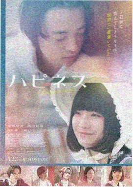 长安三万里·续 电影 2025
